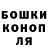 COCAIN Эквадор Salamat Shazhaliev
