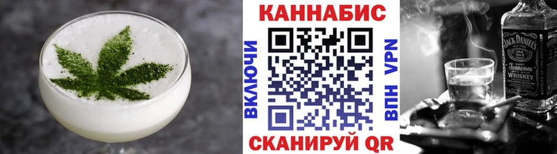 Печенье с ТГК марихуана Топки