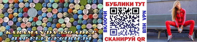 Ecstasy DUBAI  где купить наркоту  Топки 