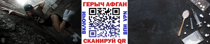 Героин белый  Топки 