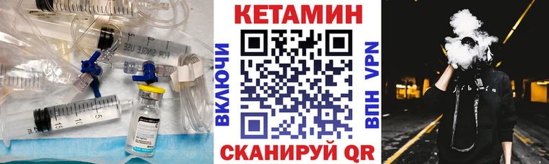 Кетамин ketamine  наркошоп  Топки 