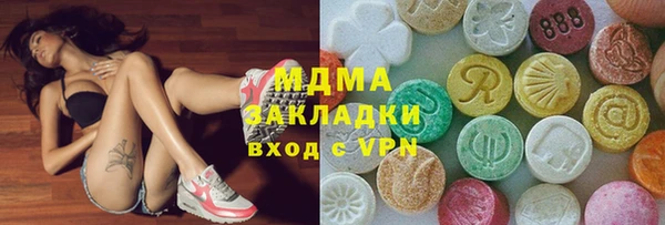 мефедрон Абинск
