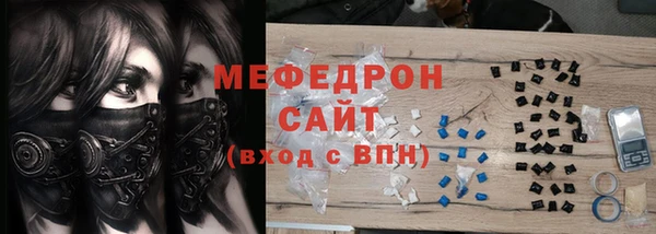 скорость mdpv Абдулино