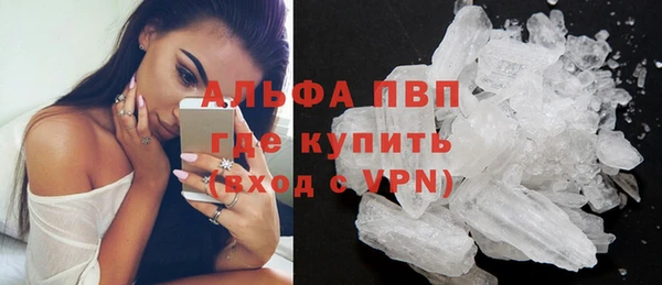 дистиллят марихуана Абаза