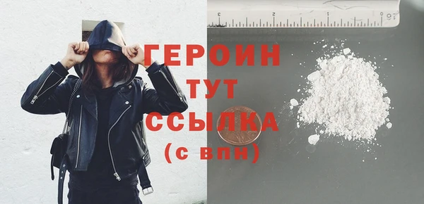 дистиллят марихуана Абаза