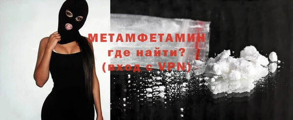 мефедрон Абинск
