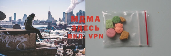 мефедрон Абинск