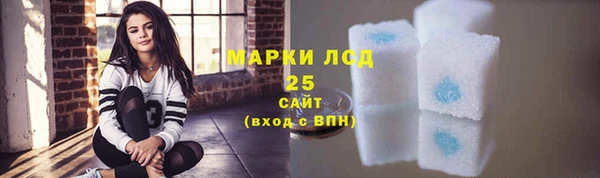 дистиллят марихуана Абаза
