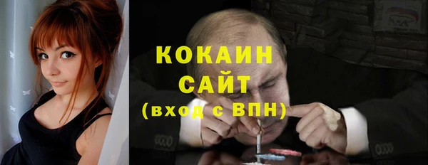 дистиллят марихуана Абаза