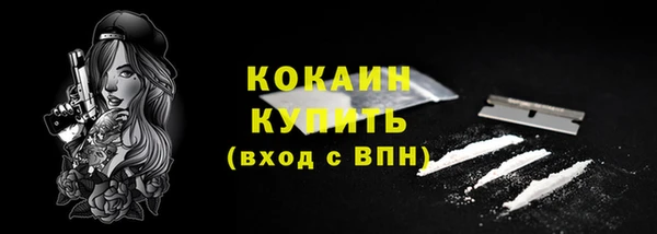 мефедрон Абинск