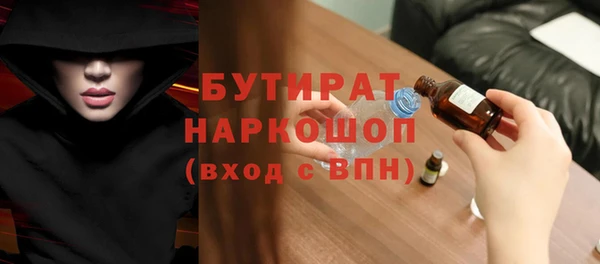 скорость mdpv Абдулино