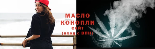 мефедрон Абинск