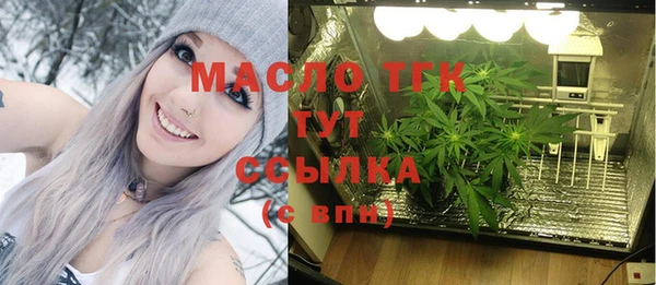 дистиллят марихуана Абаза