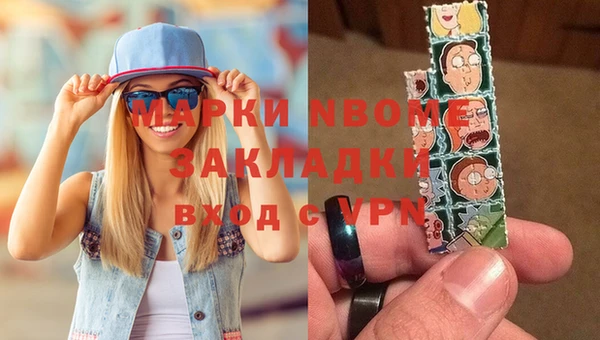 мефедрон Абинск