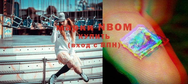 мефедрон Абинск