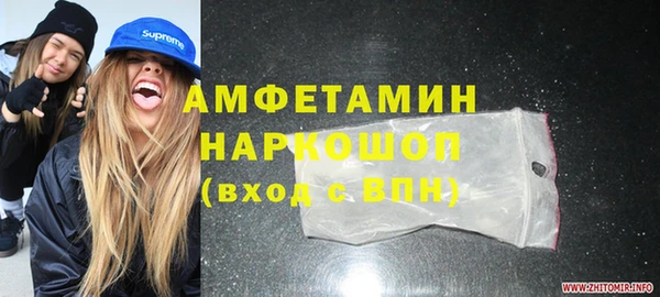 мефедрон Абинск