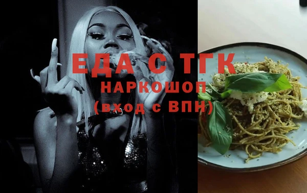 мдма Михайловск