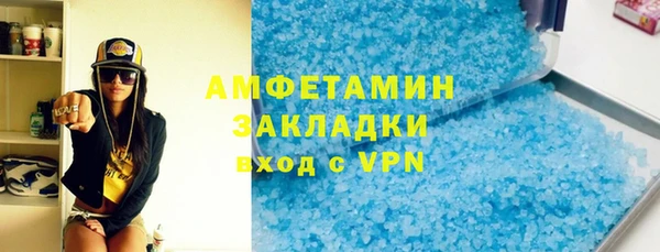 мефедрон Абинск