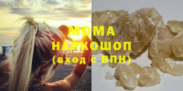скорость mdpv Абдулино
