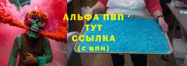 скорость mdpv Абдулино
