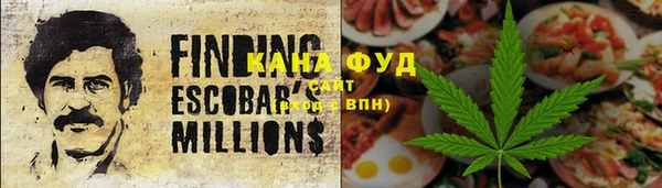 дистиллят марихуана Абаза