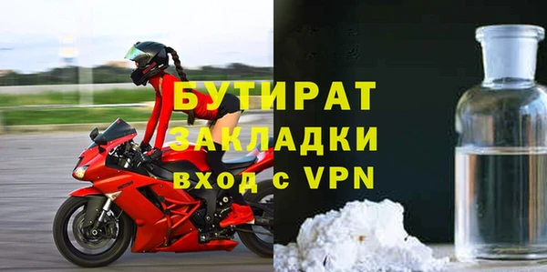 мдма Михайловск