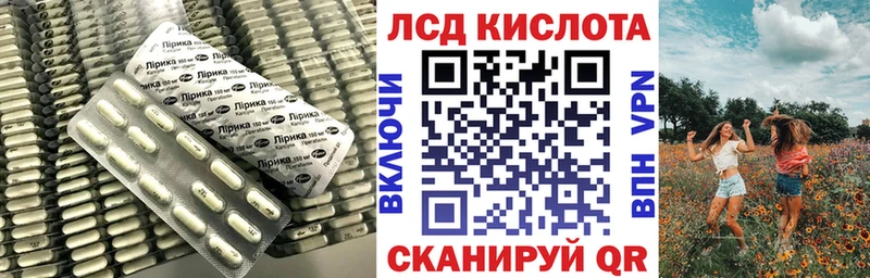 Лсд 25 экстази кислота  Топки 