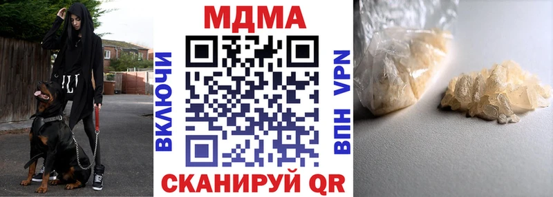 MDMA Molly  мориарти Telegram  Топки 