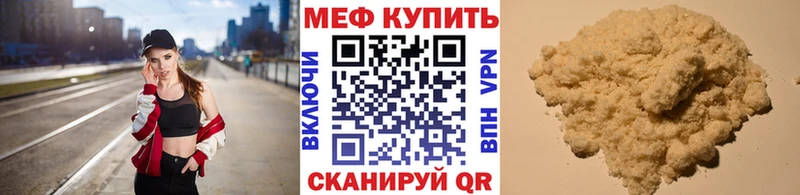 МЯУ-МЯУ 4 MMC  Топки 