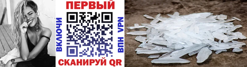 Первитин Декстрометамфетамин 99.9% Топки
