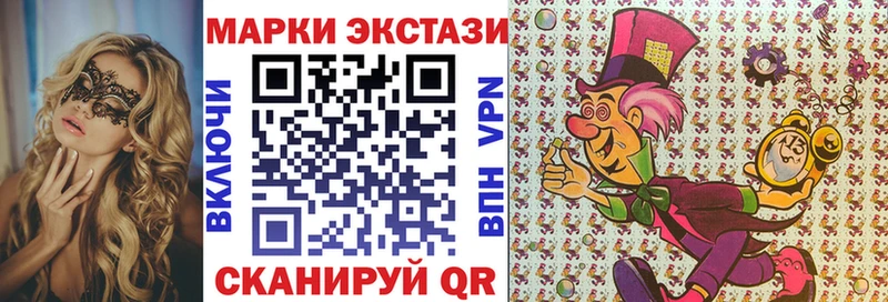 цены наркотик  Топки  Марки 25I-NBOMe 1500мкг 