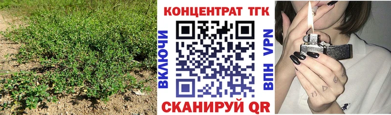Дистиллят ТГК вейп с тгк  Топки 